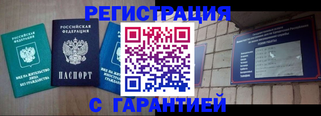 где прописаться в Тайге